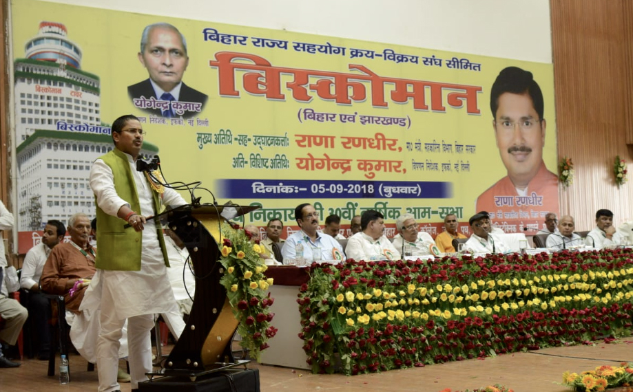 AGM: Minister admits Biscomaun’s role in benchmarking urea rate