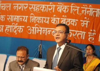 AGM: Kudos to Kurmanchal Nagar Sah Bank as it beats odds!