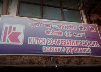 AGM: Kutch Co-op Bank’s NPA grows unchecked