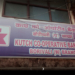 AGM: Kutch Co-op Bank’s NPA grows unchecked