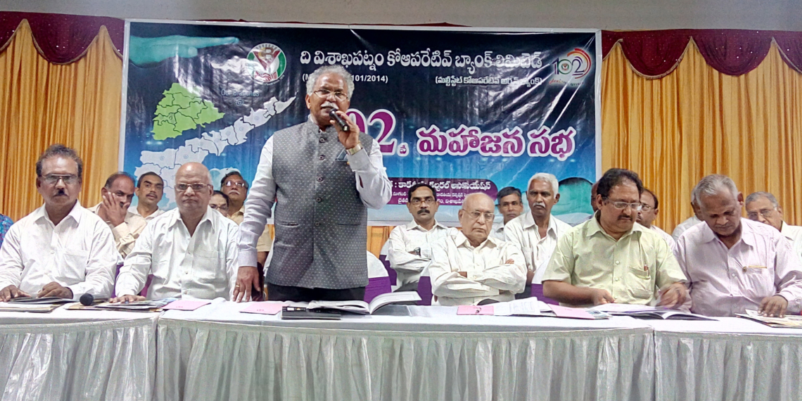 S India: Visakhapatnam Co-op Bank remains number one