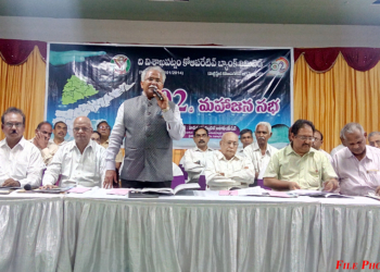 S India: Visakhapatnam Co-op Bank remains number one