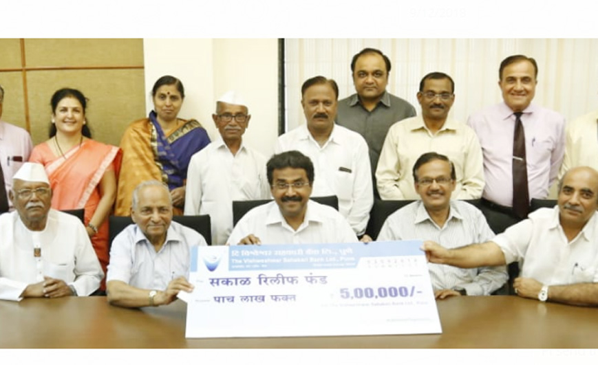 Kerala Floods: Vishweshwar Sah Bank donates Rs 5 lac