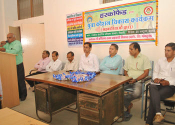 HARCOFED organizes youth skill development event