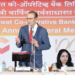 100th AGM: Saraswat Bank earns highest ever profit, enters Fortune 500