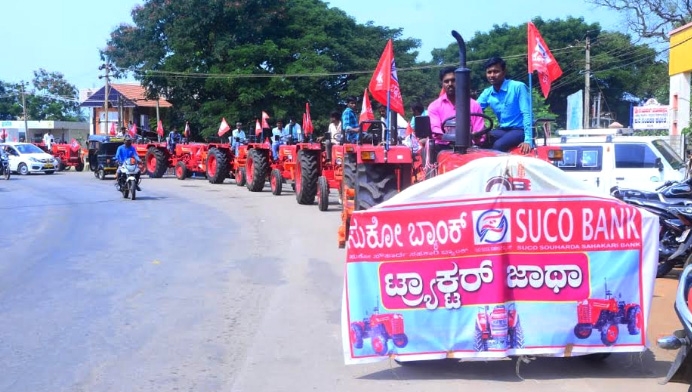 SUCO Bank’s branch launches “Chaalak Bano Maalak”