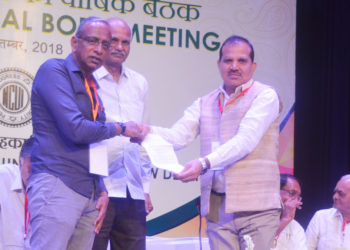 Tumkur Merchants Credit Co-op contributes to Edu Fund