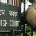 NCCT Delink: Hearing in Delhi High Court  today