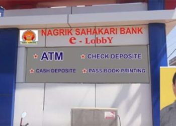 Co-op movement: Gwalior Nagarik Sah Bank inspires hope