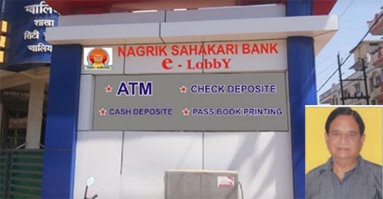 Co-op movement: Gwalior Nagarik Sah Bank inspires hope