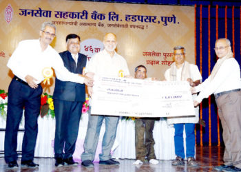 Janaseva Sah Bank: Kulkarni bags Janaseva Puraskar