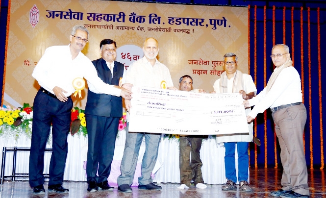 Janaseva Sah Bank: Kulkarni bags Janaseva Puraskar