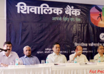 Shivalik Mercantile Co-op Bank: Profit down, business up