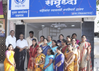 SHGs: Jalgaon Janata Sah Bank gives shop for free