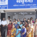 SHGs: Jalgaon Janata Sah Bank gives shop for free