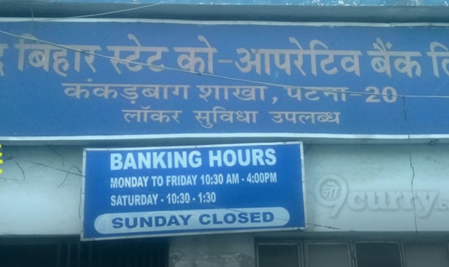 Bihar State Co-op Bank is recruiting