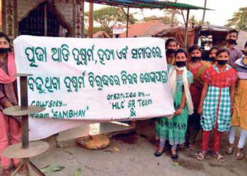 Odisha: Japa Primary Co-op Society in news