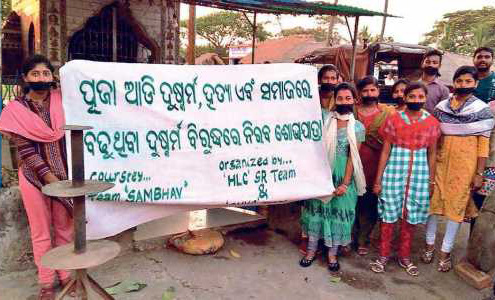 Odisha: Japa Primary Co-op Society in news