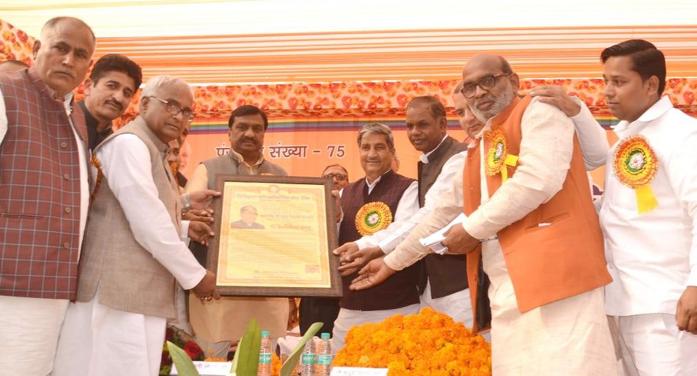 UP State Coop Minister attends AGM of Saharanpur DCCB