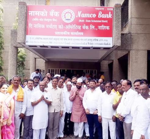 Nashik Merchant Co-op Bank: Unprecedented number of nominations filed