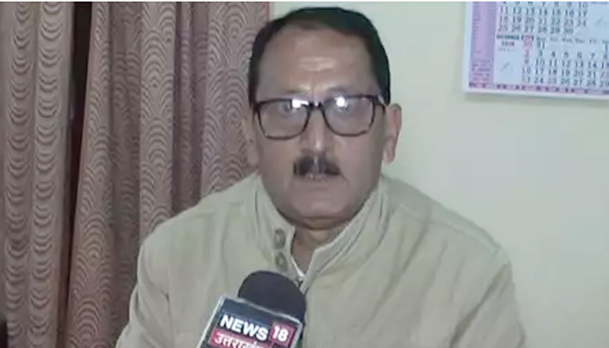 Fraud in Almora District Central Co-op Bank