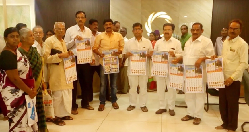 Aryapuram Co-op Urban Bank releases NY calendar