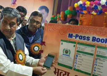 Raebareli DCCB: Verma launches ‘M-Pass Book’ app