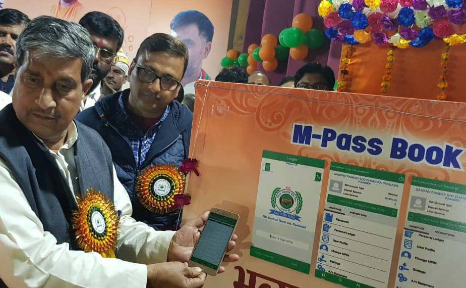 Raebareli DCCB: Verma launches ‘M-Pass Book’ app