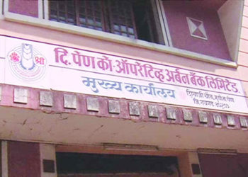 Pen Bank: ED arrests Ex-Chairman, no respite yet for depositors