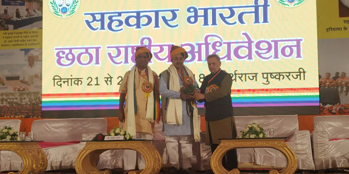 Sahakar Bharati: Ramesh Vaidya replaces Mehta as President