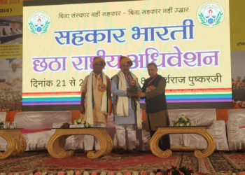 Sahakar Bharati: Ramesh Vaidya replaces Mehta as President