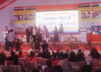 Verbatim Report of Sahakar Bharati Resolution