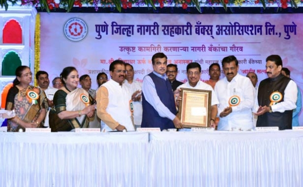 Pune UCBs’ Association confers “Banking Ratna” award on Anaskar