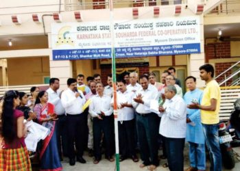 Souharda Co-operative Day observed