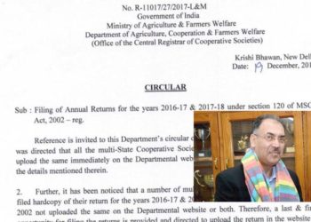 Central Registrar asks multi state co-ops to file return by Jan 15