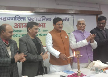 Promotion of co-op officials our priority: Minister