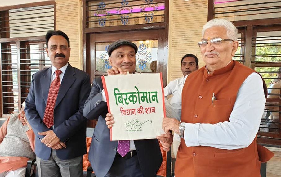 Biscomaun to distribute 1 lakh eco-friendly bags