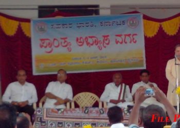 Sahakar Bharati celebrates Foundation Day