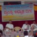 Sahakar Bharati celebrates Foundation Day
