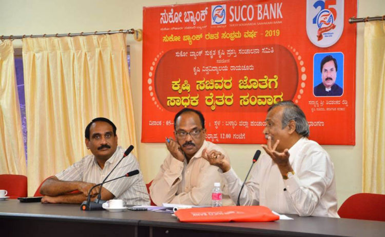 SUCO bank bestows Sukrata Award on farmers