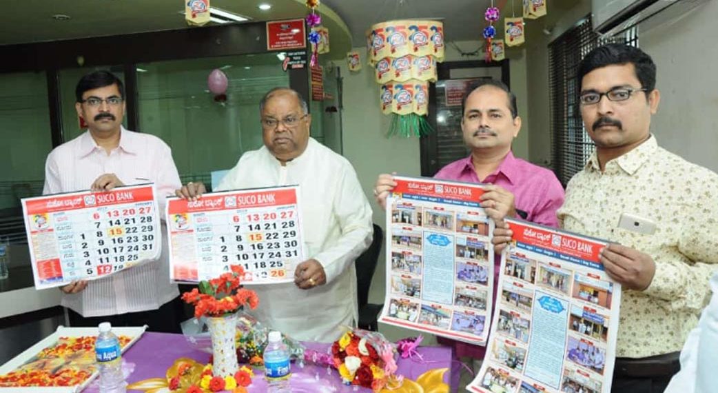 SUCO Bank releases Calendar, readies for Silver Jubilee