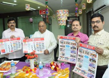 SUCO Bank releases Calendar, readies for Silver Jubilee