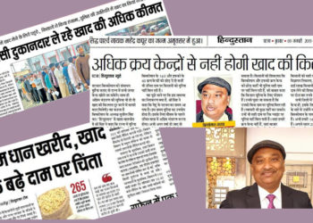 Urea crisis: Biscomaun emerges darling of media