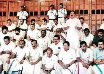 Kerala Co-op Bank: Bill passed in Assembly