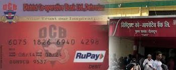 Dehradun DCCB junks DHFL in favour of Kotak