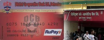 Dehradun DCCB junks DHFL in favour of Kotak