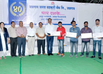 Jalgaon Janata Sah Bank enters 41st year of its existence