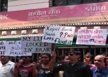 Kapol Bank: Depositors demand elections at the earliest