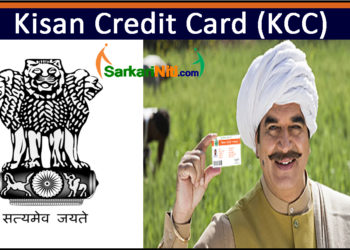 Processing fees for up to Rs 3 lac credit waived