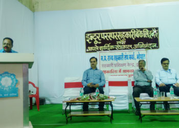 Paraspar Sahakari Bank holds seminar on Cybercrime